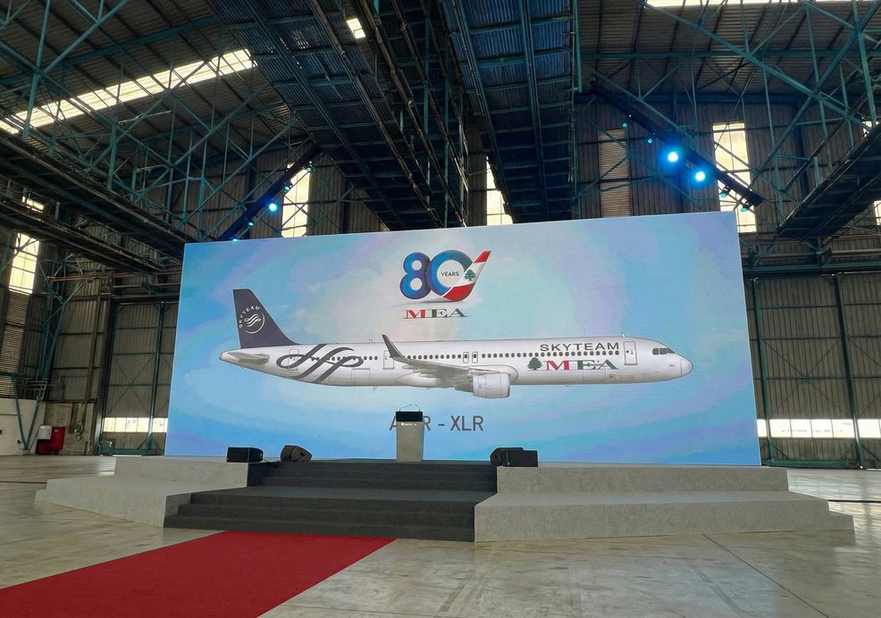 MEA 80th years – Beirut Airport
